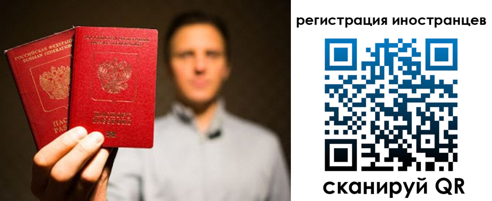 временная регистрация госуслуги в Урайе