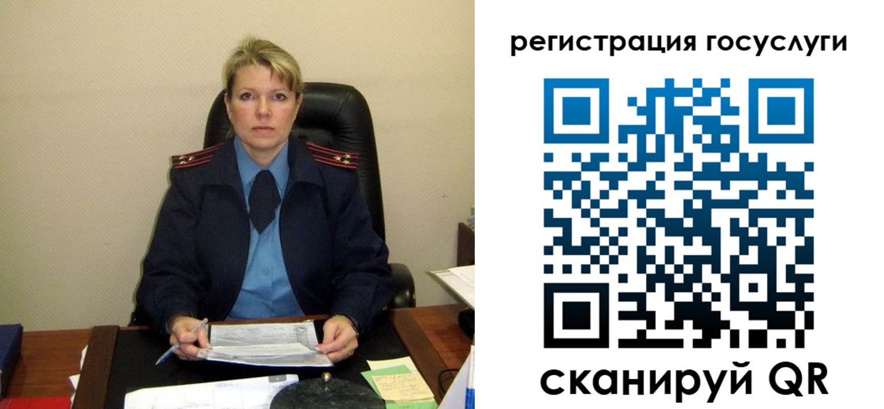 прописка иностранных граждан в Урайе